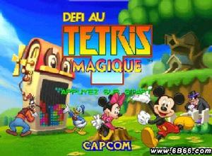 米老鼠魔法方塊 米老鼠魔法方塊