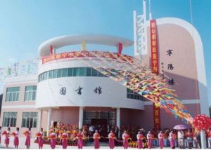 台山市新寧中學 台山市新寧中學