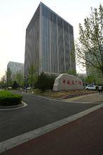 北京創為世紀商業管理有限公司