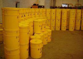 超鈾廢物 超鈾廢物