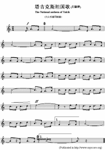 《民族的幸福》 《民族的幸福》