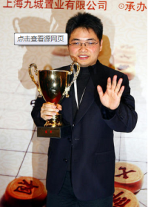 Jiang Chuan Jiang Chuan