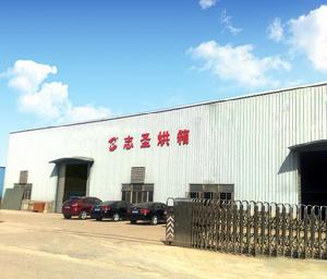 寧波志聖烘箱有限公司 寧波志聖烘箱有限公司