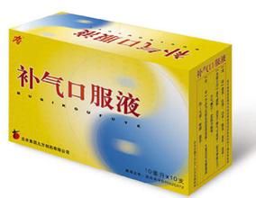 補氣口服液 補氣口服液