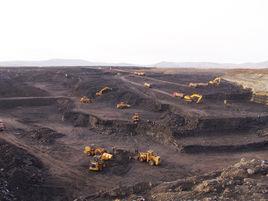 古蓮河露天煤礦 古蓮河露天煤礦