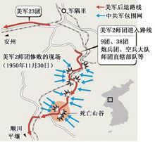 小保羅·拉馬爾·弗里曼