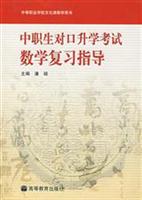 （圖）對口考試