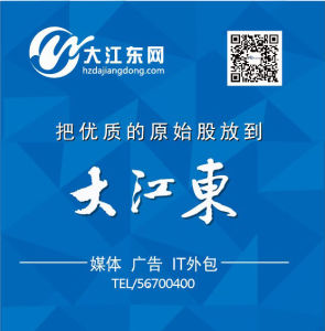 大江東網 大江東網