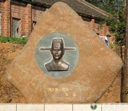 王容[長沙縣教育局黨委委員、紀委書記]