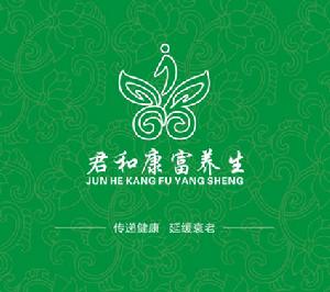 君和康富保健按摩中心
