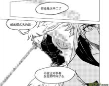 “沉默之刃”和台詞加成