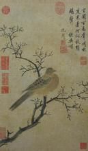 明沈周鳩聲喚雨圖 明沈周鳩聲喚雨圖