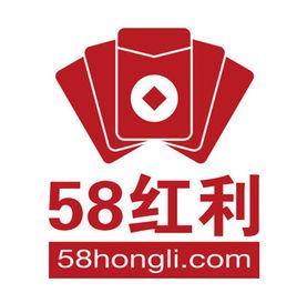 58紅利網 58紅利網