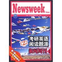 《考研英語閱讀題源：新聞周刊》