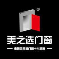 佛山市南海區里水美之選門窗加工廠 佛山市南海區里水美之選門窗加工廠