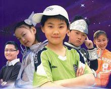 快樂星球第三部