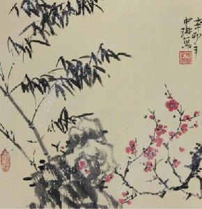 書畫收藏 書畫收藏