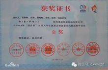 海南大學大學生創新院