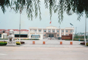 沙旺莊村 沙旺莊村