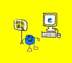 網路廣告直銷 網路廣告直銷