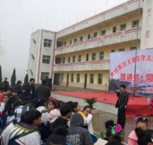 齊齊哈爾市前進畜牧場子弟學校 齊齊哈爾市前進畜牧場子弟學校