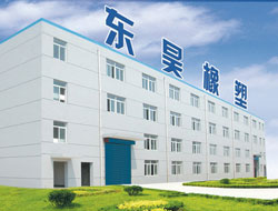 常州東昊橡塑製品有限公司