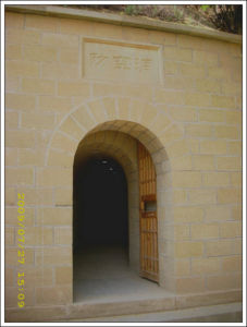 毛澤東、周恩來舊居院落防空洞