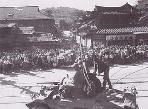 進駐韓國的美軍，1945年9月8日