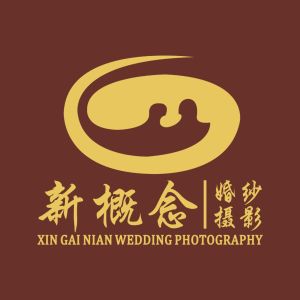 淮安新概念婚紗攝影 淮安新概念婚紗攝影