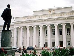 俄羅斯喀山國立工藝大學 俄羅斯喀山國立工藝大學