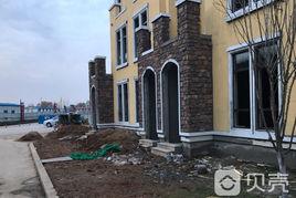 明德小鎮 明德小鎮