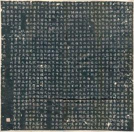 元略墓誌 元略墓誌