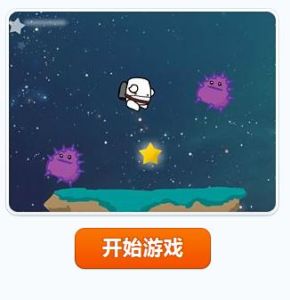 機器人太空探險 機器人太空探險