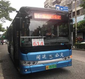 長樂公交614路 長樂公交614路