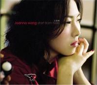 《因為你愛我》