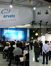 歐唯特信息系統（上海）有限公司