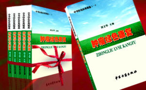 北京安定門中醫醫院