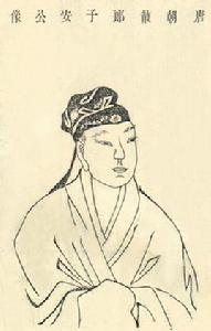 王勃[唐代文學家、“初唐四傑”之一]