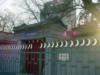 馬甸清真寺 馬甸清真寺