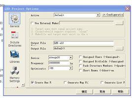 AVR Studio AVR Studio