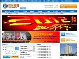 徐水招聘網 徐水招聘網