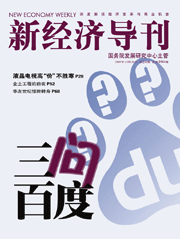 報刊