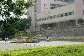 月亮廣場[重慶]