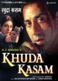 陰謀陷阱 陰謀陷阱