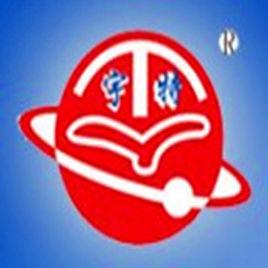 河北宇通特種膠管有限公司