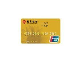 招商銀行一卡通 招商銀行一卡通