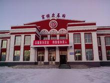 富拉爾基火車站