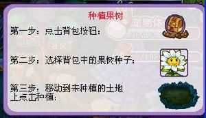 開心水果 開心水果