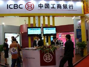 財務風險集成管理