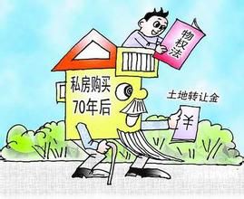 占有保護請求權 占有保護請求權